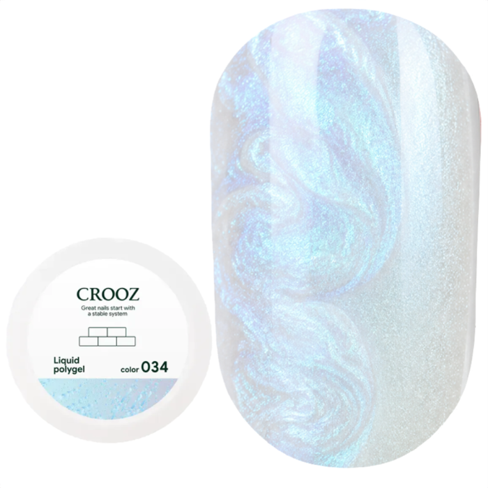 Crooz PEARL Liquid Polygel №034 - рідкий полігель, перлинний із блакитним відливом,15 мл