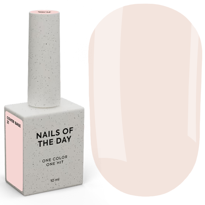 База камуфлююча NAILSOFTHEDAY Base Cover NEW Formula №21, абрикосова, 10 мл