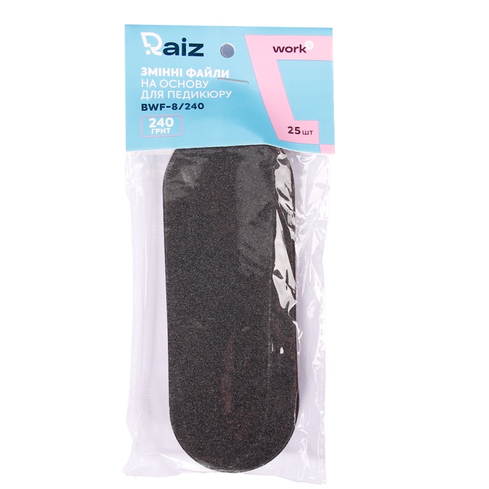 Сменные файлы для педикюрной терки Raiz WORK, 240 грит (25 шт.)