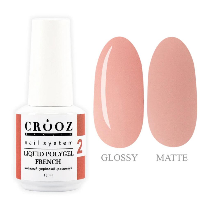 Crooz Liquid Polygel French №02 - рідкий полігель, теплий кораловий, 15 мл
