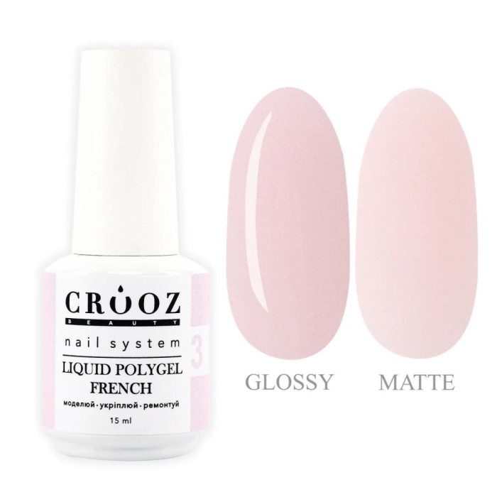 Crooz Liquid Polygel French №03 - рідкий полігель, біло рожевий, 15 мл