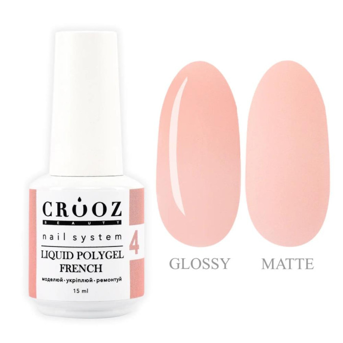Crooz Liquid Polygel French №04 - рідкий полігель, м'який бежевий відтінок із рожевим, 15 мл