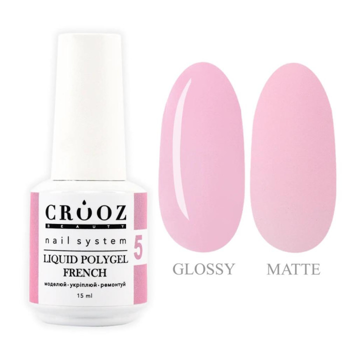Crooz Liquid Polygel French №05 - рідкий полігель, насичений рожевий, 15 мл