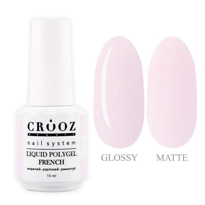 Crooz Liquid Polygel French №06 - жидкий полигель, едва заметный фиолетовый оттенок, 15 мл