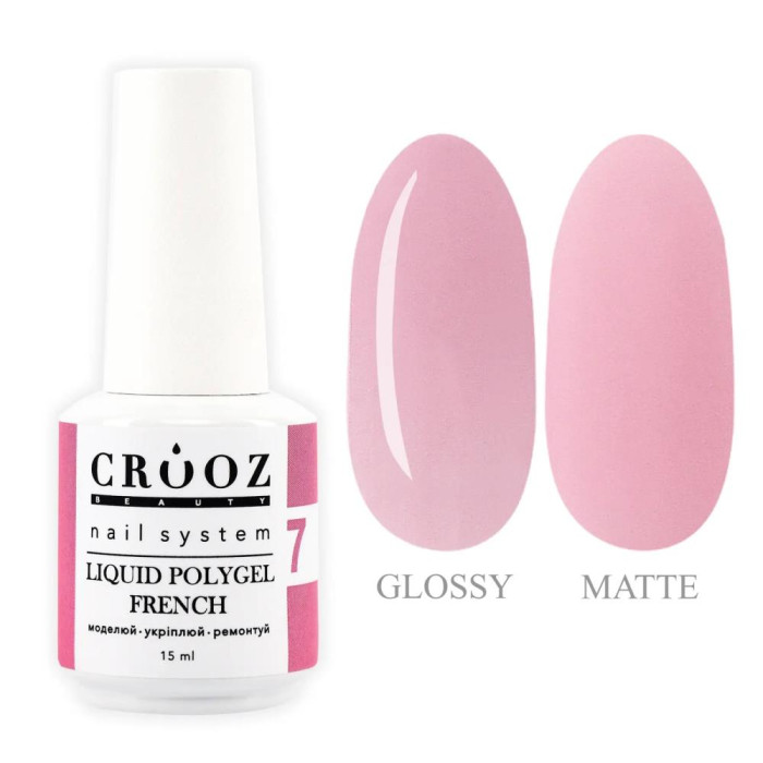 Crooz Liquid Polygel French №07 - жидкий полигель, глубокий розовый, 15 мл