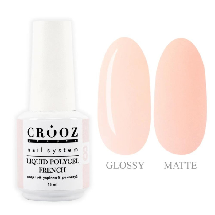 Crooz Liquid Polygel French №08 - рідкий полігель, тілесний відтінок персиковим підтоном, 15 мл