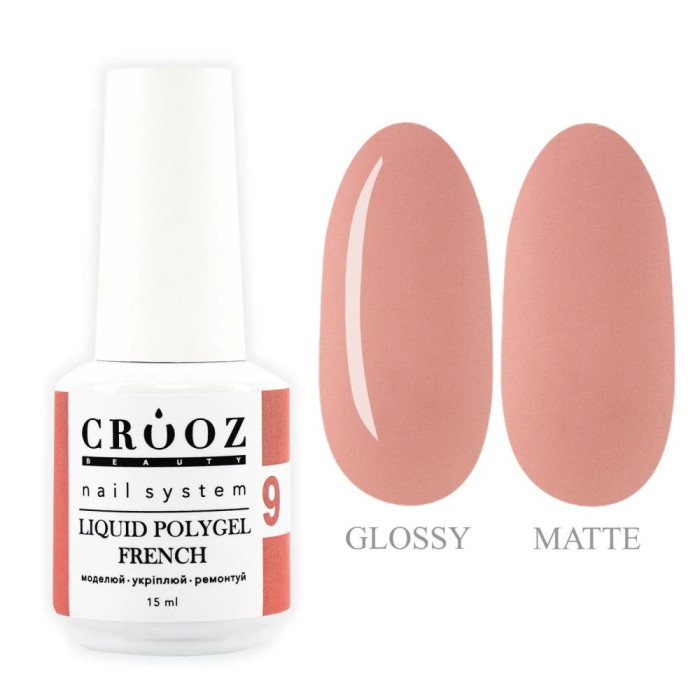 Crooz Liquid Polygel French №09 - жидкий полигель, коралловый оттенок с розовым подтоном, 15 мл