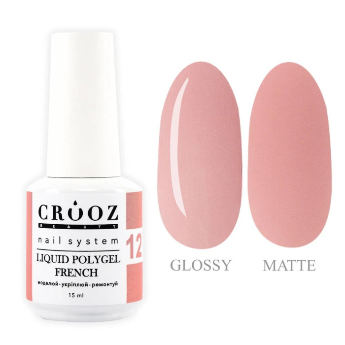 Crooz Liquid Polygel French №12 - рідкий полігель, теплий рожевий, 15 мл