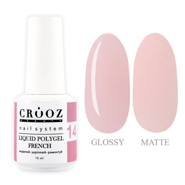 Crooz Liquid Polygel French №14 - рідкий полігель, рожевий, 15 мл