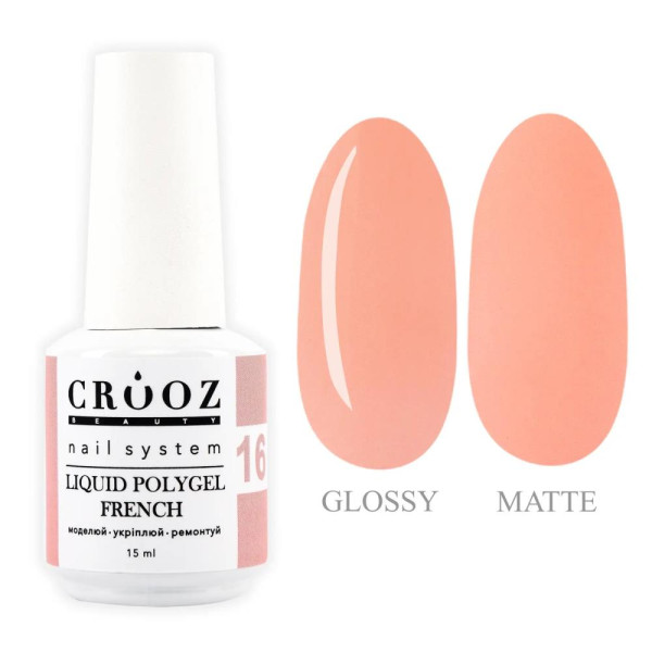 Crooz Liquid Polygel French №16 - жидкий полигель, персиковый, 15 мл