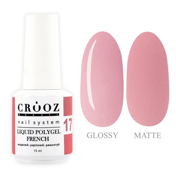Crooz Liquid Polygel French №17 - рідкий полігель, кораловий із рожевим підтоном, 15 мл