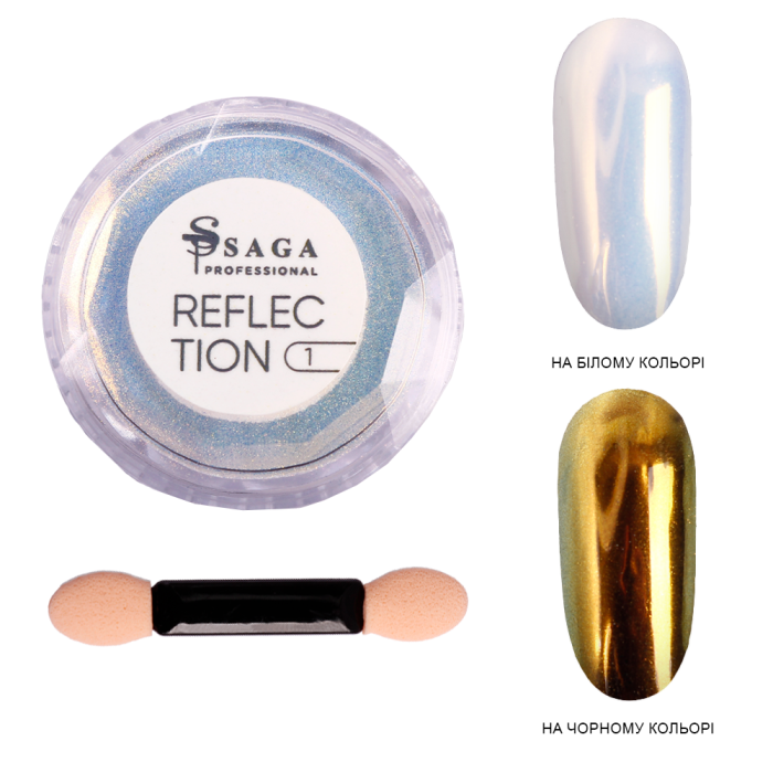Втирка Saga Reflection №01, 0.5 г