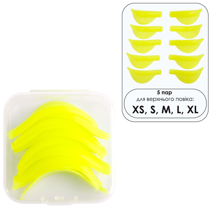 Валики для ламінування вій, набір — 5 пар (XS, S, M, L, XL), лимонні