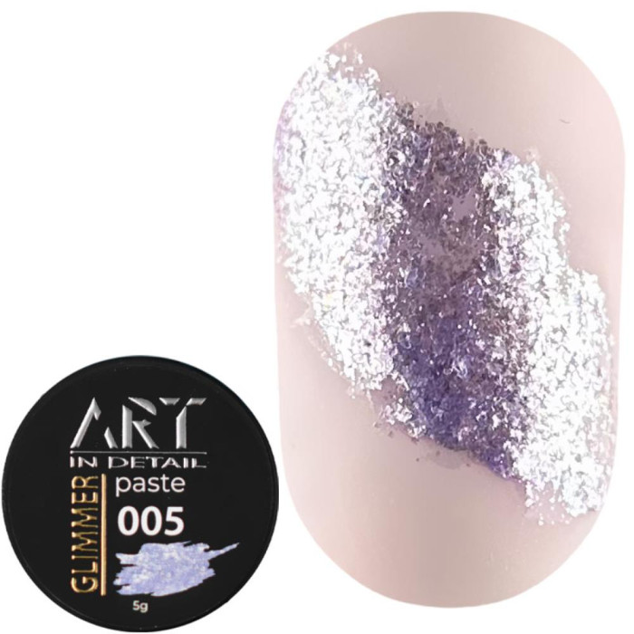 Паста для дизайну ART Glimmer Paste №005, перлинно фіолетовий, 5 мл
