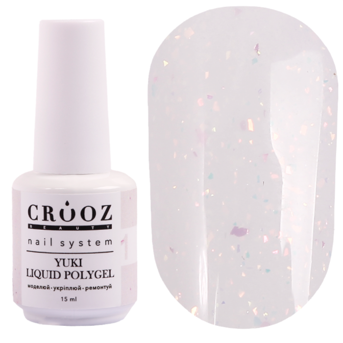 Crooz YUKI Liquid Polygel №01 - жидкий полигель, молочный с хлопьями юки, 15 мл