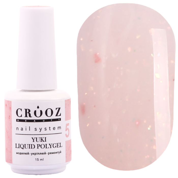 Crooz YUKI Liquid Polygel №05 - рідкий полігель, ніжно-персиковий з пластівцями юки, 15 мл