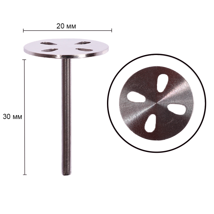 Педикюрный диск (пододиск) NAILSOFTHEDAY Pedicure Disc, 20 мм