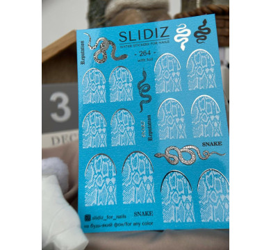 Фольгированный слайдер-дизайн SLIDIZ №264