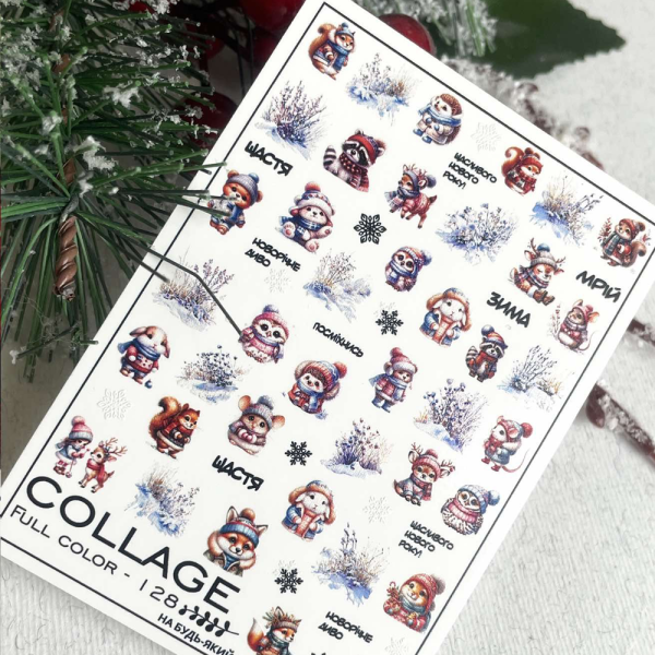 Слайдер-дизайн Collage Full Color-128, Новый год