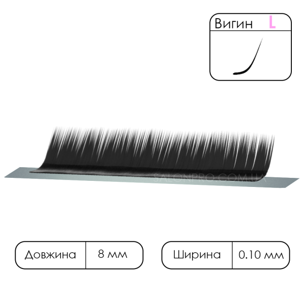Вії чорні VILMY KLIPKY, 1 стрічка, вигин L 0,10, 8 мм