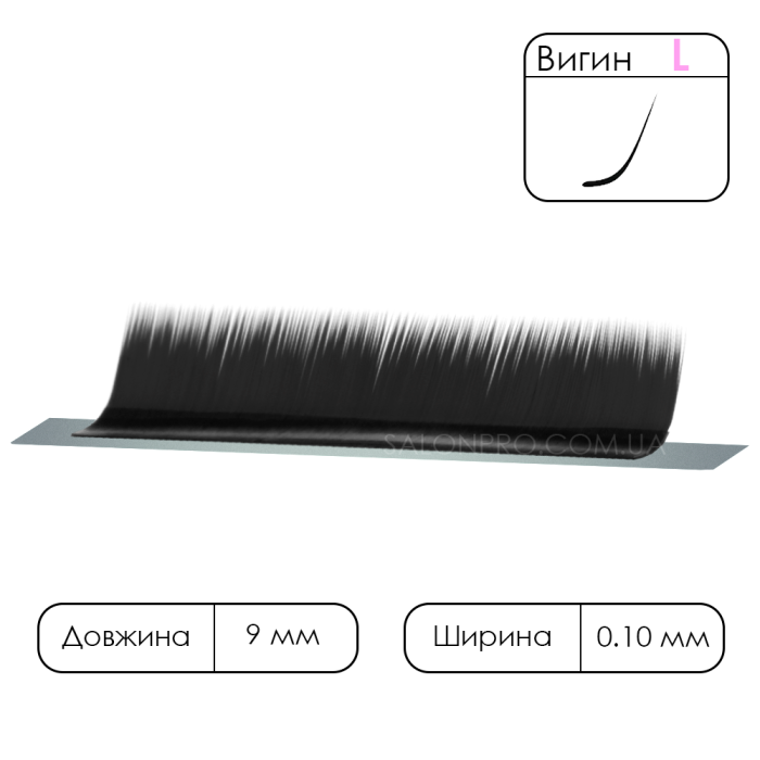 Вії чорні VILMY KLIPKY, 1 стрічка, вигин L 0,10, 9 мм