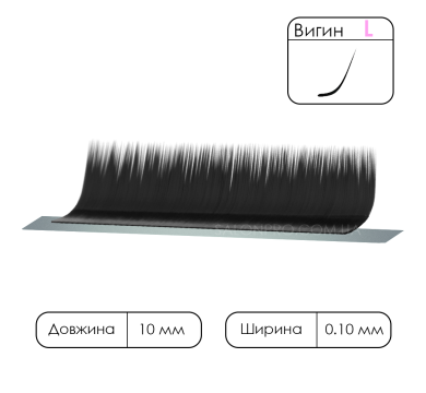 Вії чорні VILMY KLIPKY, 1 стрічка, вигин L 0,10, 10 мм