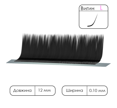 Вії чорні VILMY KLIPKY, 1 стрічка, вигин L 0,10, 12 мм