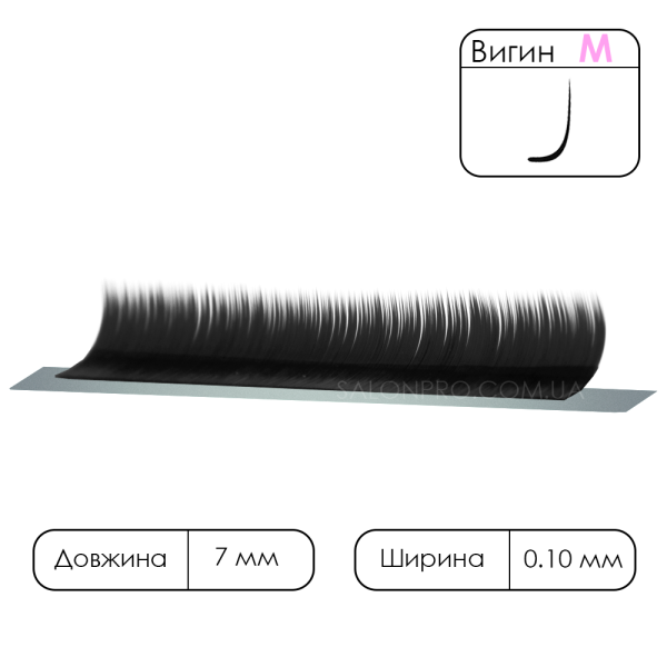 Вії чорні VILMY KLIPKY, 1 стрічка, вигин M 0,10, 7 мм