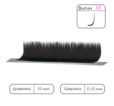 Вії чорні VILMY KLIPKY, 1 стрічка, вигин M 0,10, 10 мм