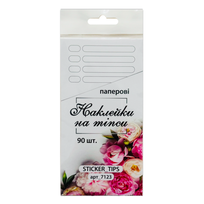 Наклейки на типси (стікери), 90 шт, білі