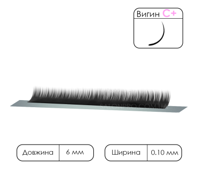 Вії чорні VILMY KLIPKY, 1 стрічка, вигин C+ 0,10, 6 мм