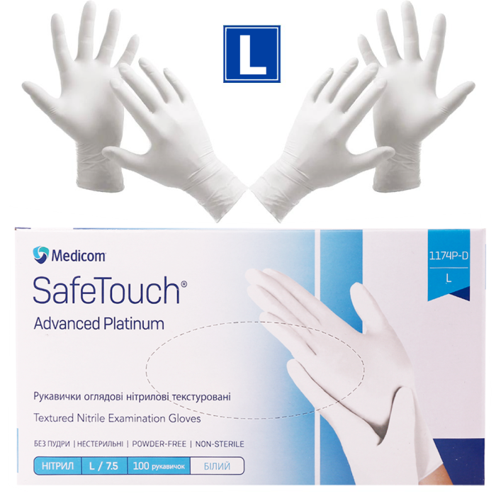 Рукавички нітрилові Medicom SafeTouch Advanced Platinum - 50 пар, розмір L (без пудри) білі, 3.6 г