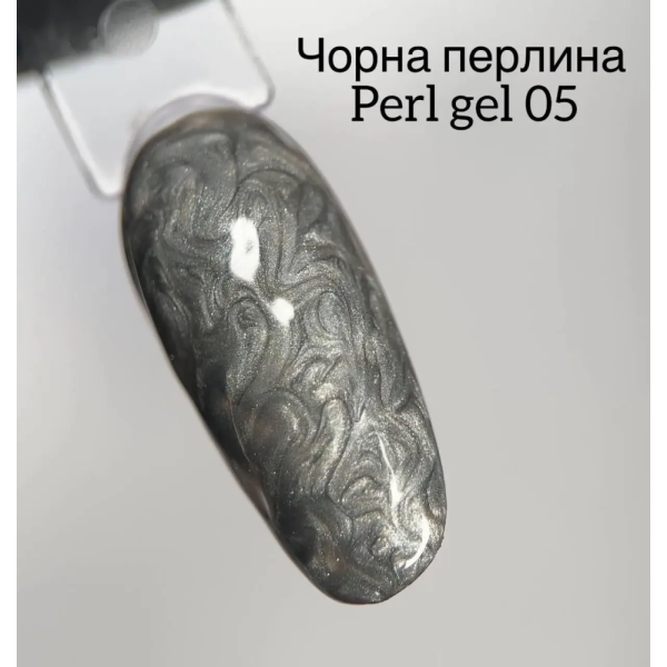 DANNY Pearl Gel №05 - гель перлинний для декору, чорний, 8 мл
