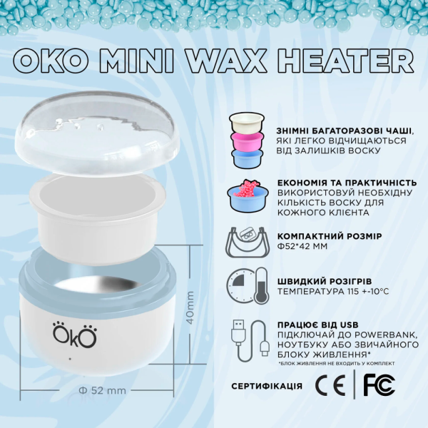 Воскоплав баночный Oko Wax Heater Mini, 4.5 Вт, 8 г, белый