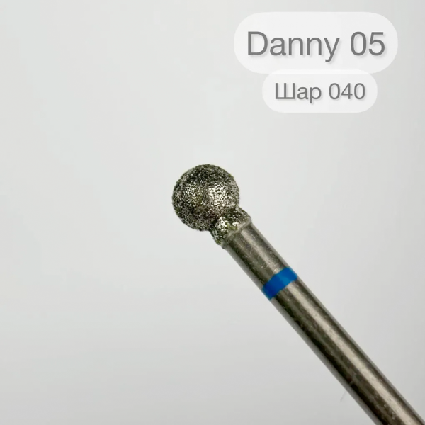 Фреза алмазна DANNY №05 - куля 4 мм, синя