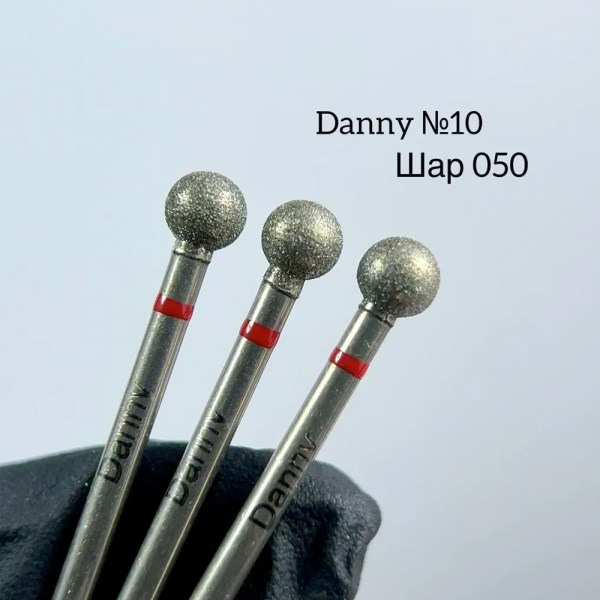 Фреза алмазная DANNY №10 - шар 5 мм, красная