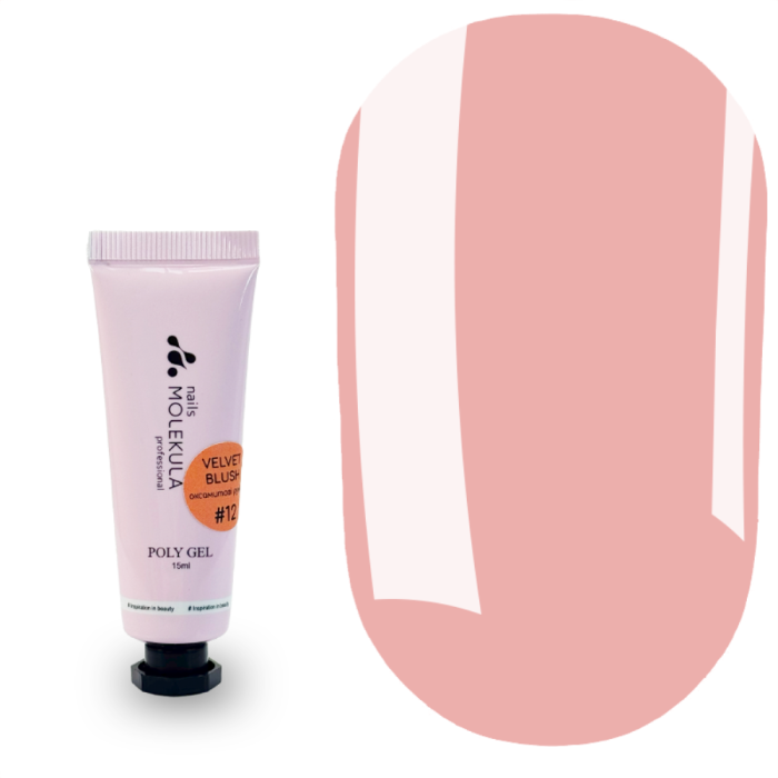 Полігель Molekula Nails №12 Velvet Blush (оксамитові рум'яна), 15 мл