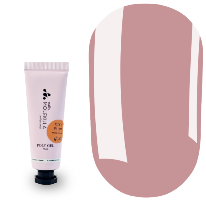 Полігель Molekula Nails №14 Soft Plum (м'яка злива), 15 мл