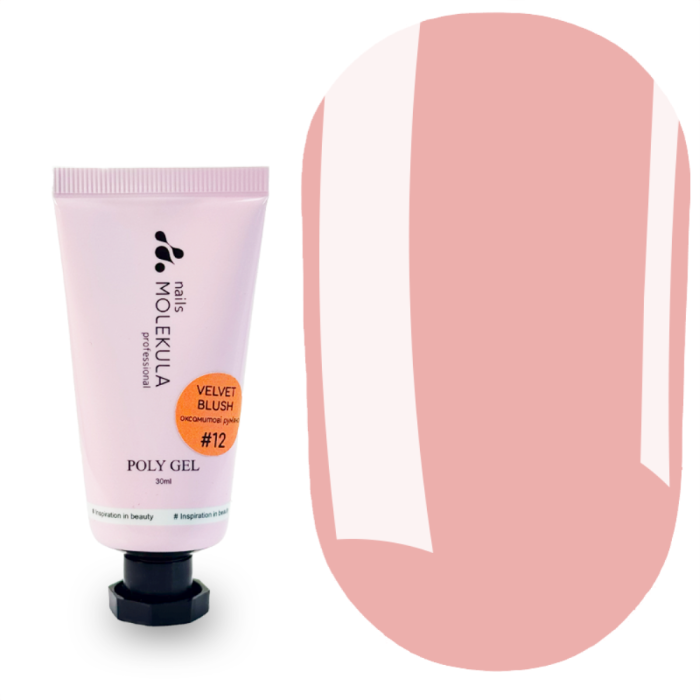 Полігель Molekula Nails №12 Velvet Blush (оксамитові рум'яна), 30 мл