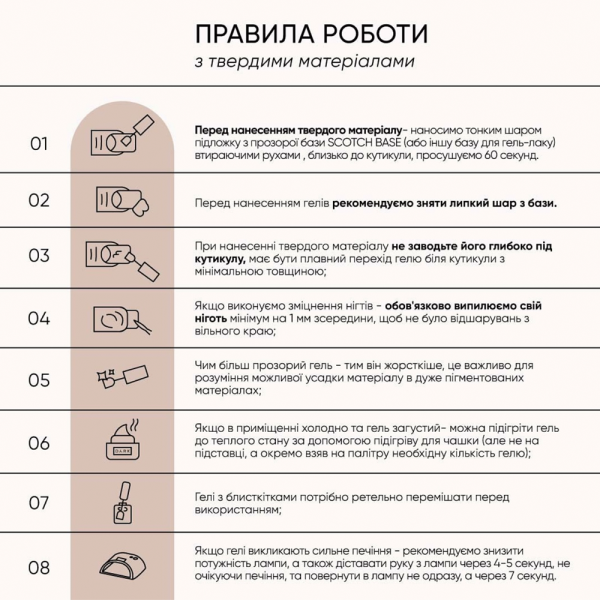 DARK Smart Builder Gel 11 - конструюючий гель, бузково-рожевий, 30 мл