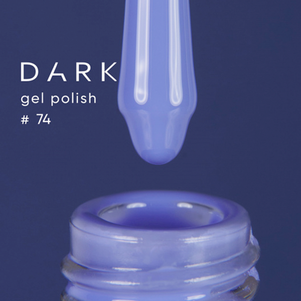 Гель-лак DARK Gel Polish №074, аметистовый, 6 мл