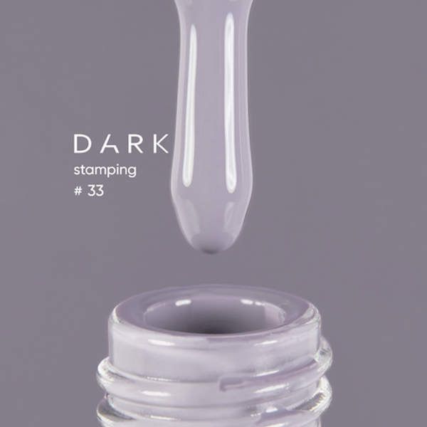 DARK Stamping Polish №33 - лак для стемпінгу, сіро-ліловий, 10 мл