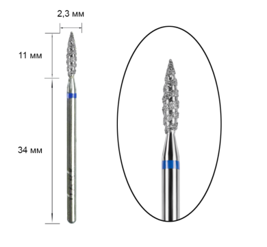 Фреза алмазна DARK №125 - полум'я торнадо, діаметр 2.3 мм, робоча частина 11 мм, синя