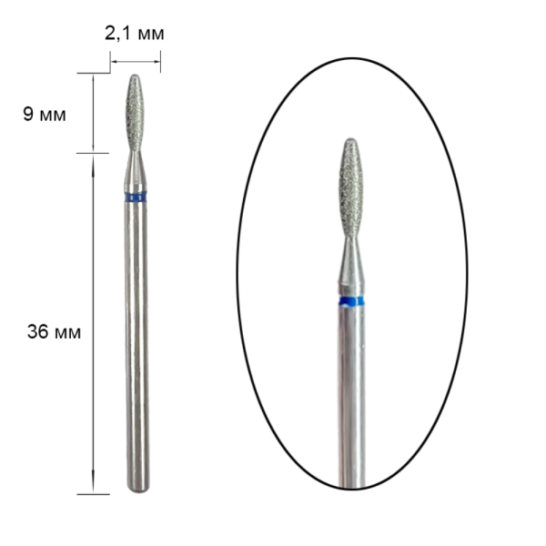 Фреза алмазная Edlen Flame 021 Blue Blunt end – пламя, диаметр 2,1 мм, рабочая часть 9 мм, синяя
