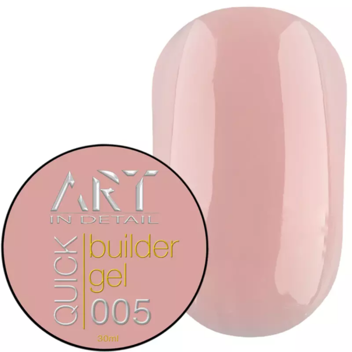 Гель для нарощування ART QUICK Builder Gel №005, рожево-персиковий, 30 мл
