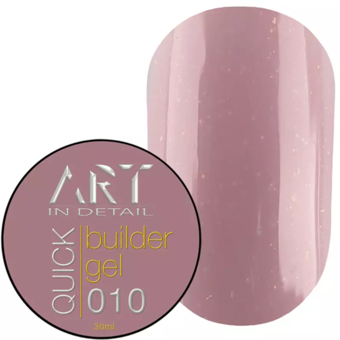 Гель для нарощування ART QUICK Builder Gel №010, бежево-рожевий з шиммером, 30 мл