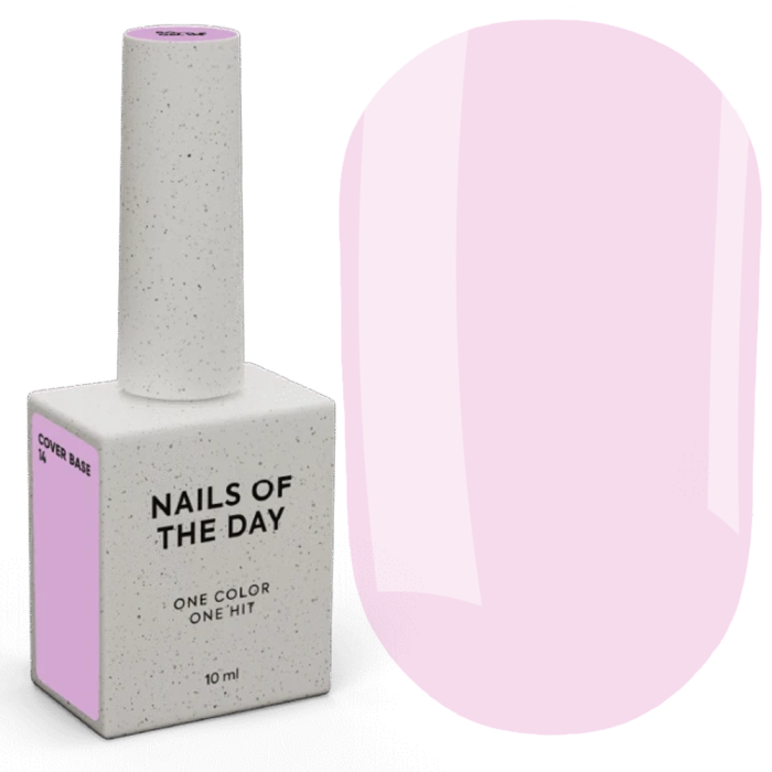 База камуфлирующая NAILSOFTHEDAY Base Cover NEW Formula №14, лиловая, 10 мл