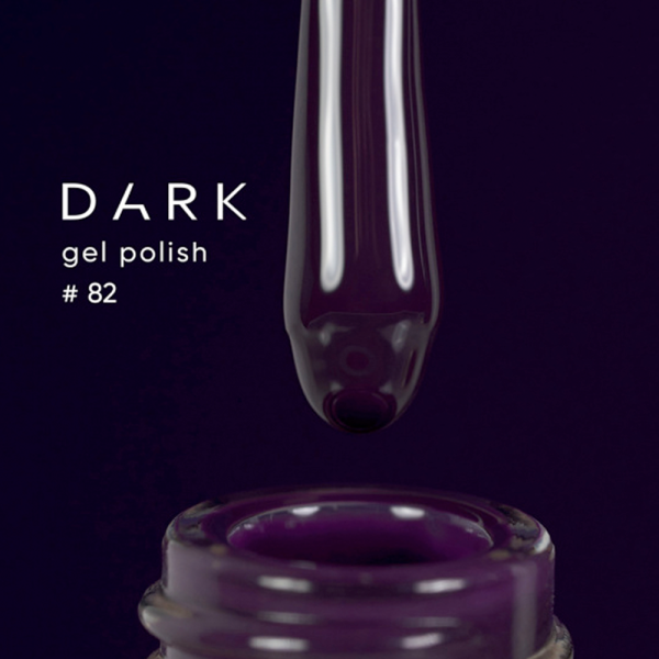 Гель-лак DARK Gel Polish №082, темний фіолетово-чорничний, 6 мл
