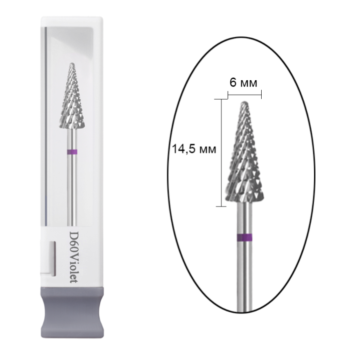Фреза твердосплавна GA&MA Carbide Max D60 - ялинка діаметр 6 мм, робоча частина 14,5 мм, фіолетова
