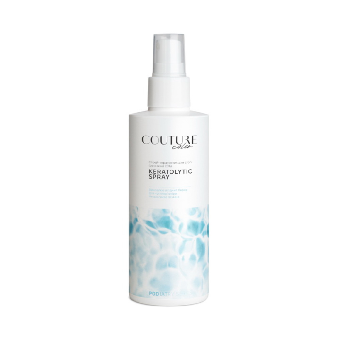Спрей-кератолитик для стоп Couture Color Keratolytic Spray, на основе мочевины 20%, 200 мл